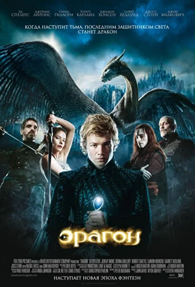 Постер к фильму